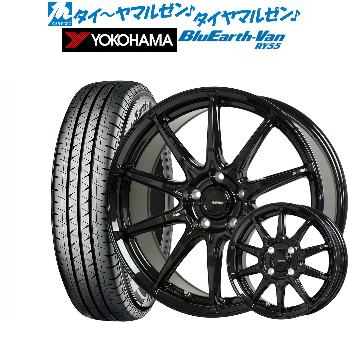 売れ筋新商品 165 55R14 72V ブリヂストン ニューノ HotStuff ホット