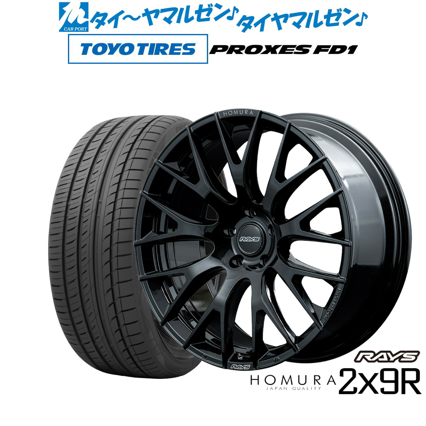 楽天市場】新品 サマータイヤ ホイール4本セットレイズ HOMURA ホムラ