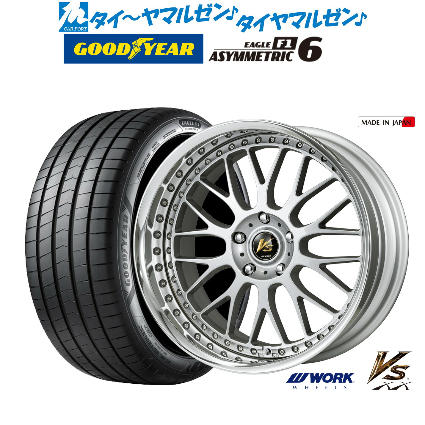 [ﾏﾗｿﾝ期間]P最大42倍&ｸｰﾎﾟﾝ配布 新品 サマータイヤ ホイール4本セット ワーク VS XX 19インチ 7.5J グッドイヤー イーグル F1 アシメトリック6 225/35R19