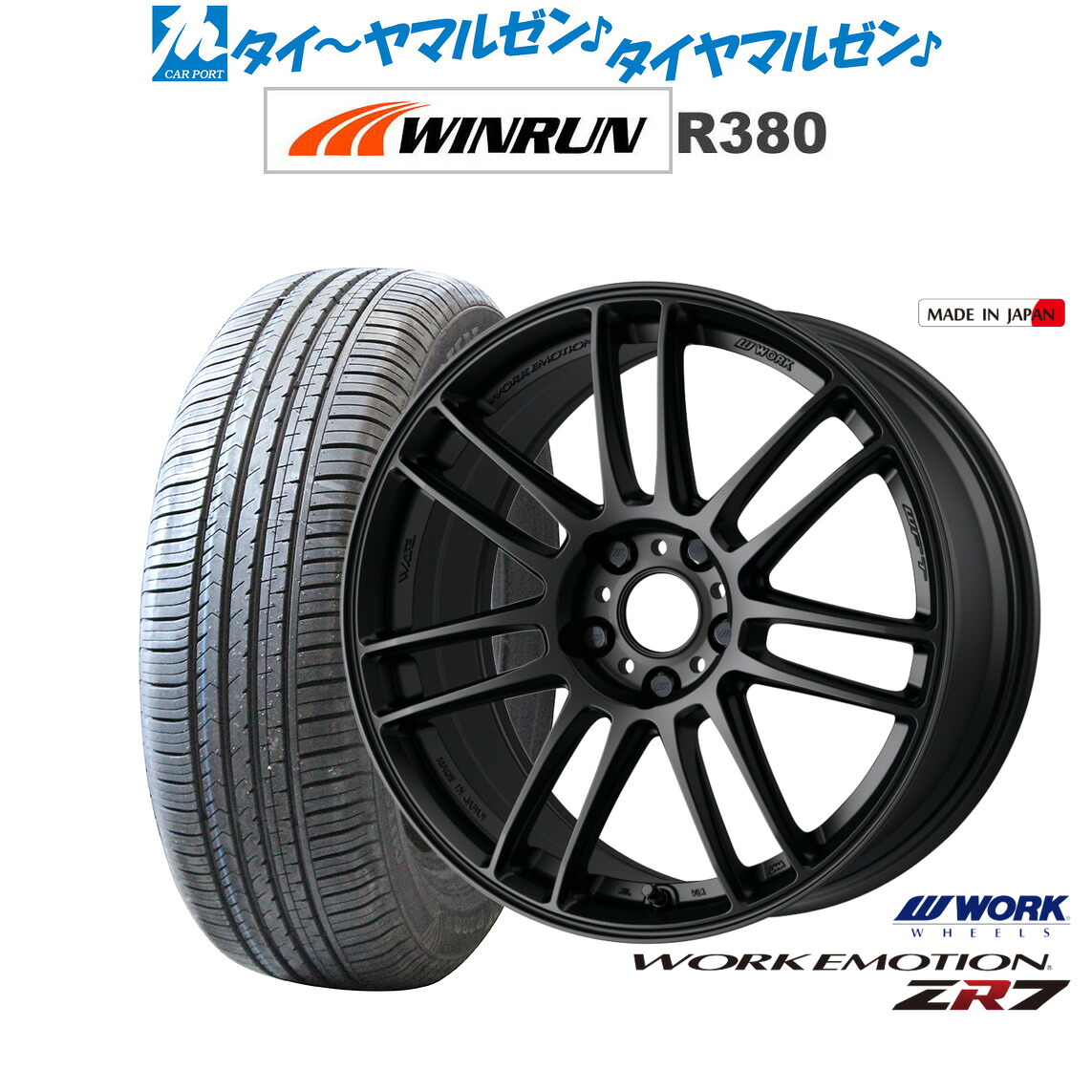 新品 サマータイヤ ホイール4本セットワーク エモーション ZR718インチ 7.5JWINRUN ウインラン R380225/60R18|カーポートマルゼン 店