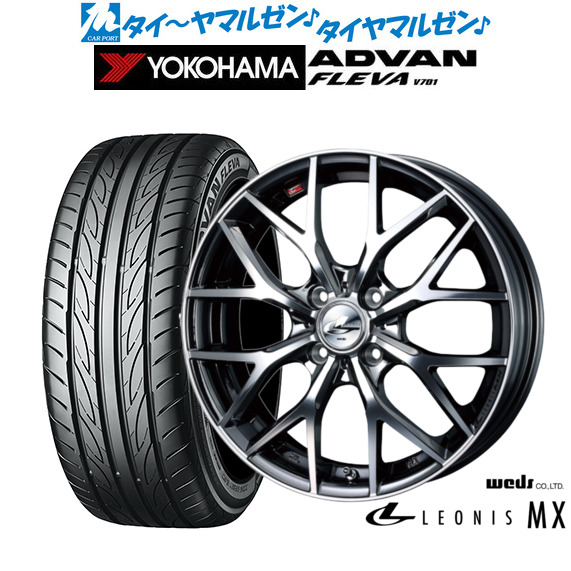 [ﾏﾗｿﾝ期間]P最大42倍&ｸｰﾎﾟﾝ配布 新品 サマータイヤ ホイール4本セット ウェッズ レオニス MX 17インチ 6.5J ヨコハマ ADVAN アドバン フレバ V701 195/40R17