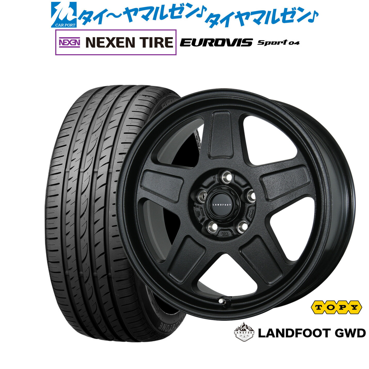 新品 サマータイヤ ホイール4本セット トピー ランドフット GWD 17インチ 7.0J NEXEN ネクセン ロードストーン ユーロビズ Sport 04 205/55R17