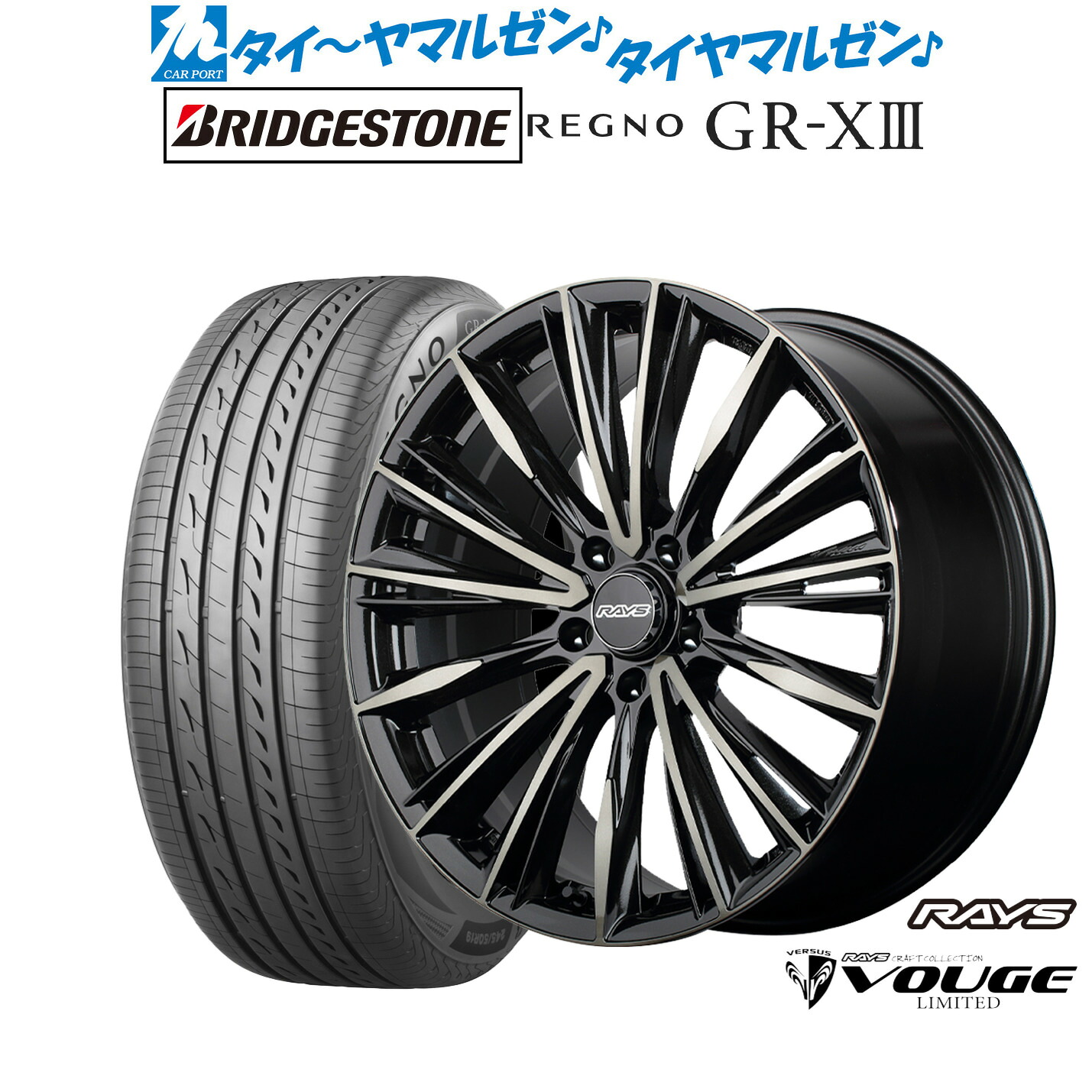 新品 サマータイヤ ホイール4本セットレイズ ベルサス CRAFT COLLECTION ヴォウジェ LIMITED19インチ 8.0Jブリヂストン REGNO レグノ GR-XIII(GR-X3)245/45R19|カーポートマルゼン 店