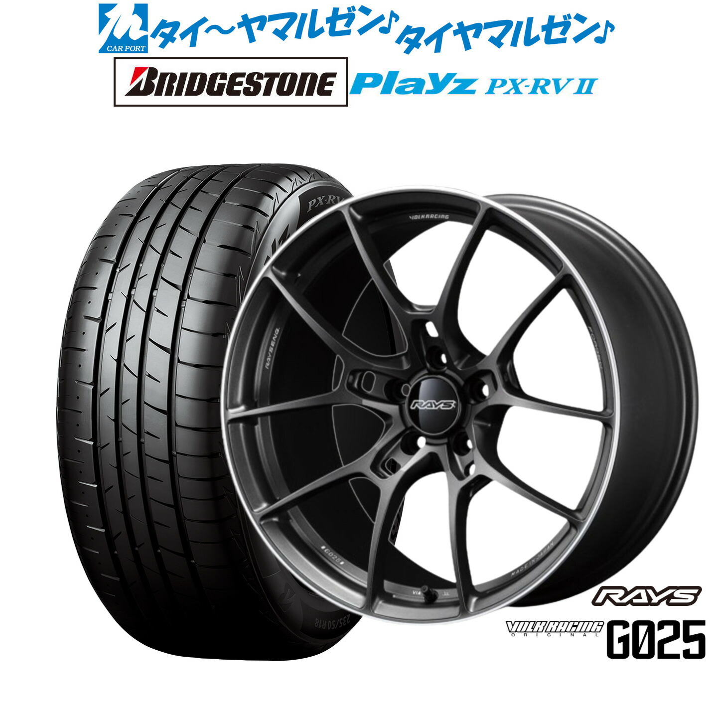 サマータイヤ ホイール4本セット レイズ HOMURA ホムラ 2×9 Plus JET BLACK EDITION III ブリヂストン REGNO レグノ GR-XII(GR-X2) 225/55R18 新品 サマータイヤ ホイール4本セットレイズ HOMURA ホムラ
