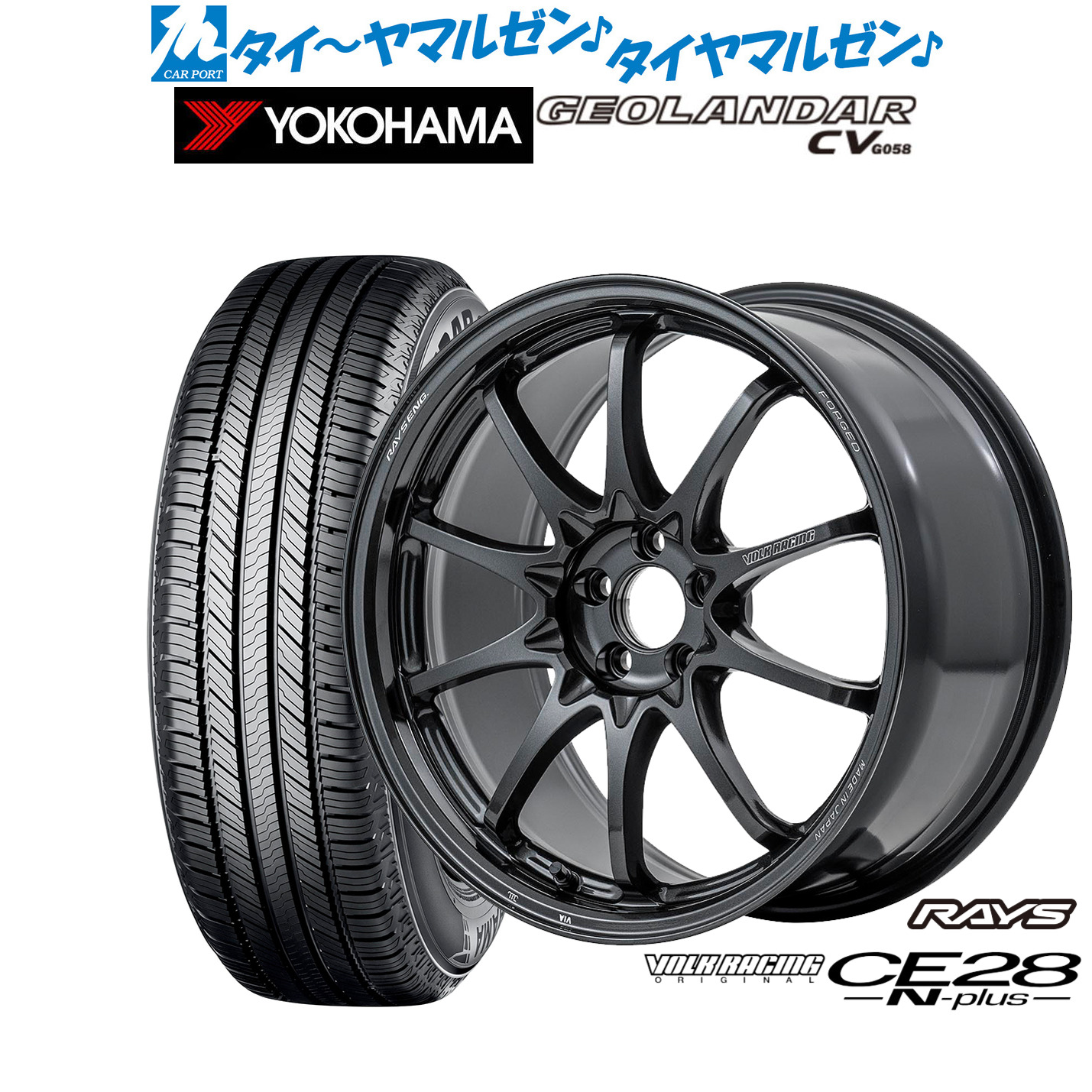 [ﾏﾗｿﾝ期間]P最大42倍&ｸｰﾎﾟﾝ配布 新品 サマータイヤ ホイール4本セット レイズ ボルクレーシング CE28 N-plus 18インチ 8.0J ヨコハマ GEOLANDAR ジオランダー CV (G058) 225/55R18