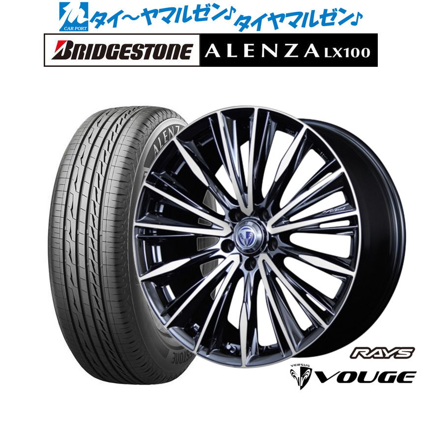 [マラソン期間]割引クーポン配布 新品 サマータイヤ ホイール4本セット レイズ ベルサス ストラテジーア ヴォウジェ 20インチ 8.5J ブリヂストン ALENZA アレンザ LX100 235/50R20