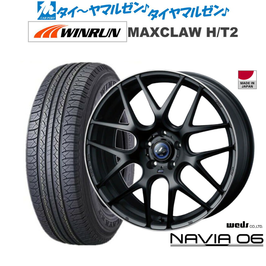 新品 サマータイヤ ホイール4本セットウェッズ レオニス ナヴィア0617インチ 7.0JWINRUN ウインラン MAXCLAW H/T 2225/65R17｜カーポートマルゼン 店