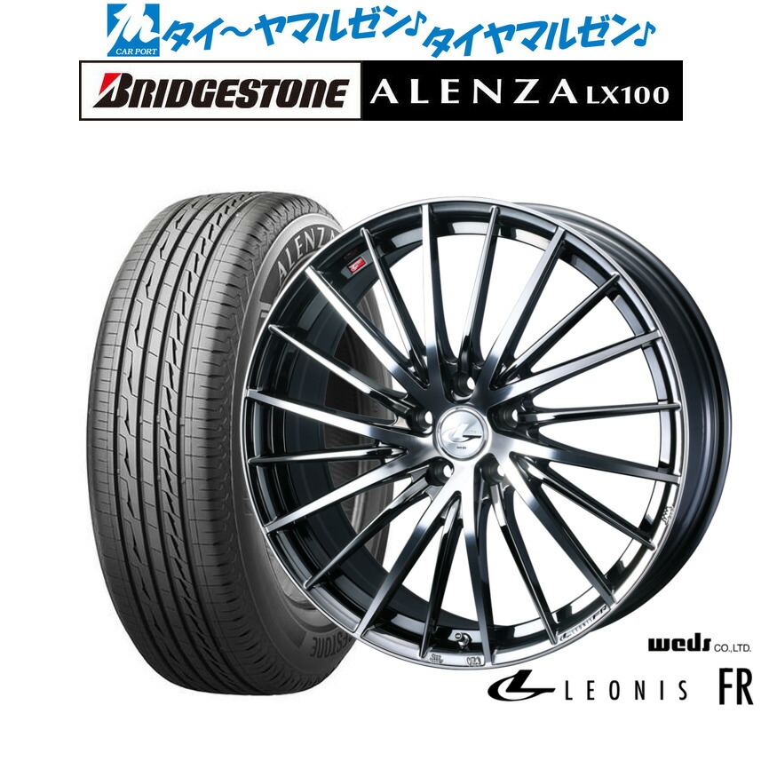 [ﾏﾗｿﾝ期間]P最大42倍&ｸｰﾎﾟﾝ配布 新品 サマータイヤ ホイール4本セット ウェッズ レオニス FR 20インチ 8.0J ブリヂストン ALENZA アレンザ LX100 235/50R20 173,700円