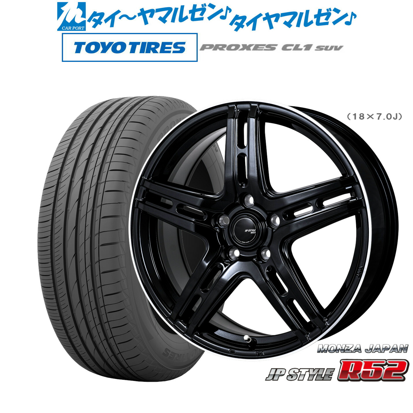 新品 サマータイヤ ホイール4本セットモンツァ JP STYLE R5217インチ 7.0Jトーヨータイヤ プロクセス PROXES CL1 SUV 215/60R17｜カーポートマルゼン 店