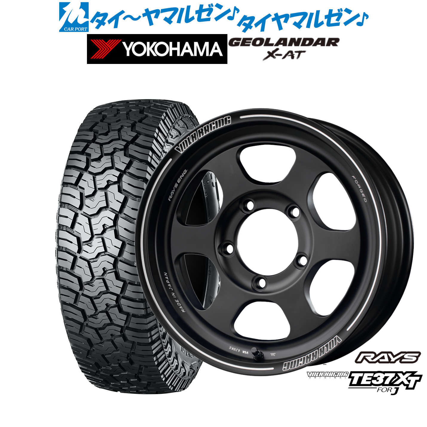 [マラソン期間]割引クーポン配布新品 サマータイヤ ホイール4本セットレイズ ボルクレーシング TE37 XT for J16インチ 5.5Jヨコハマ GEOLANDAR ジオランダー X-AT (G016)185/85R16｜カーポートマルゼン 店