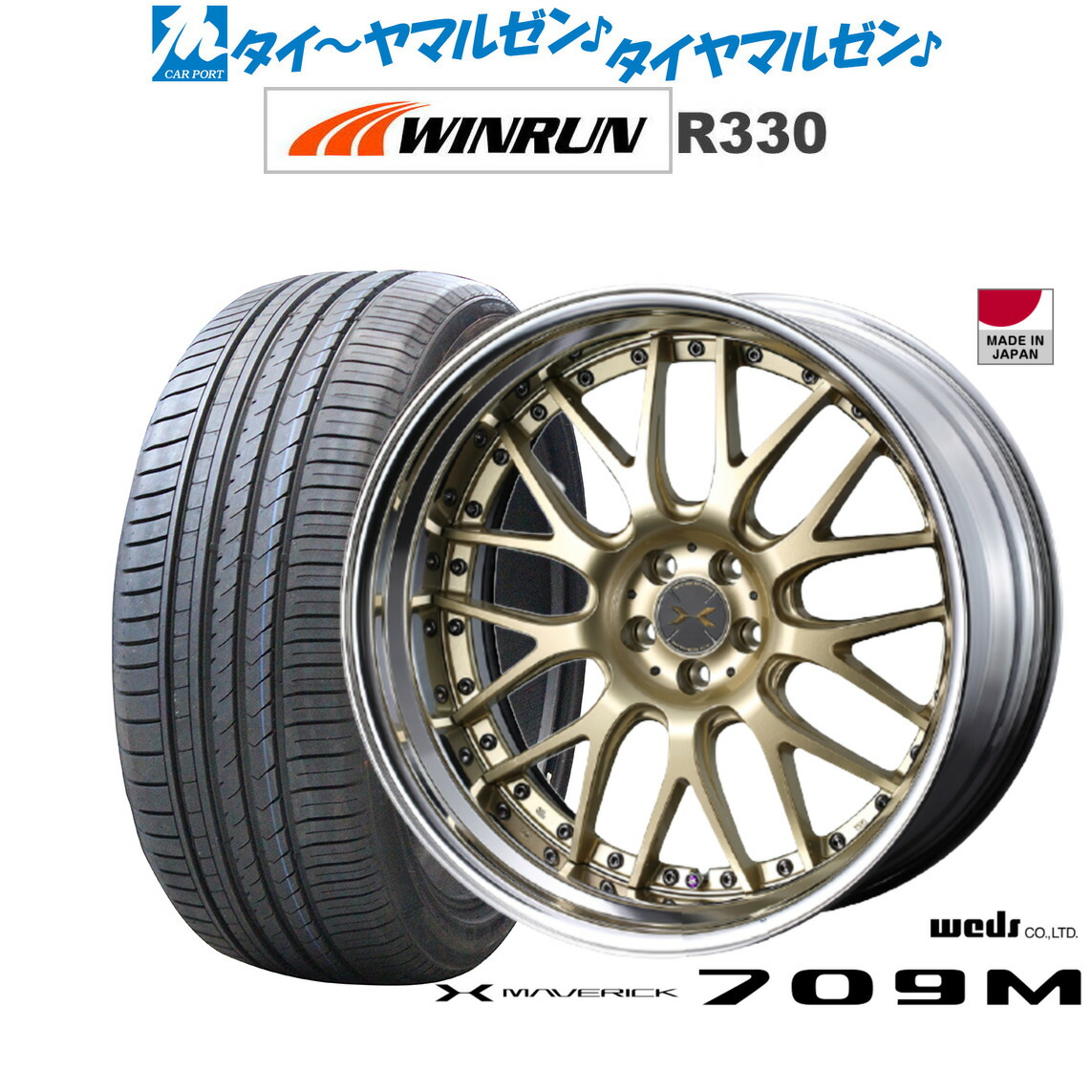 [18日]割引クーポン配布 新品 サマータイヤ ホイール4本セット ウェッズ マーベリック 709M 21インチ 9.0J WINRUN ウインラン R330 245/35R21