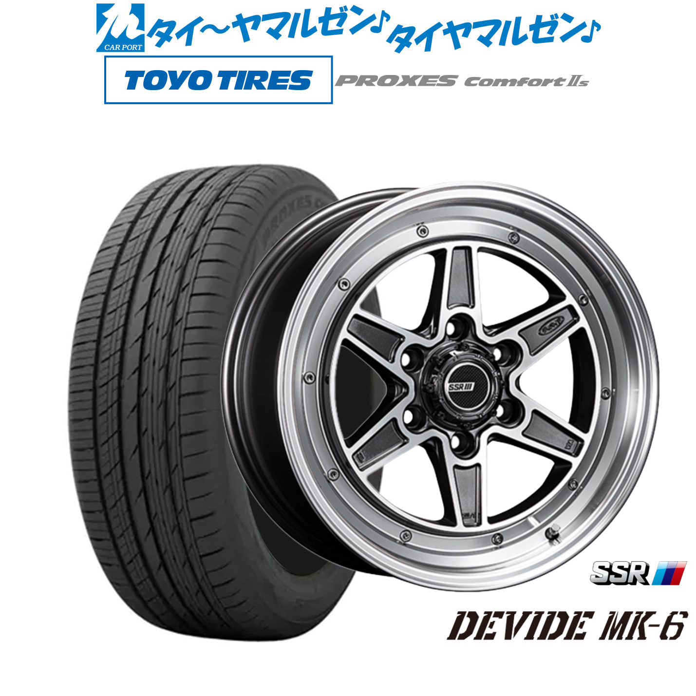 [18日]割引クーポン配布 新品 サマータイヤ ホイール4本セット タナベ SSR ディバイド MK-6 18インチ 8.0J トーヨータイヤ プロクセス PROXES Comfort 2s (コンフォート 2s) 215/55R18