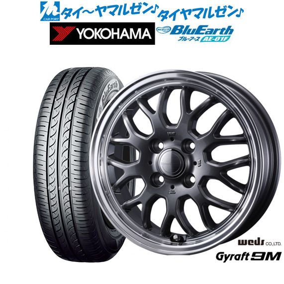 新品 サマータイヤ ホイール4本セットウェッズ グラフト 9M14インチ 4.5Jヨコハマ BluEarth ブルーアース (AE-01F)165/70R14|カーポートマルゼン 店