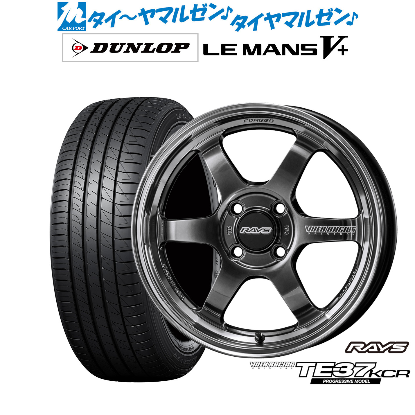 楽天市場】4本セット価格 15インチ 5.0J 4/100 RAYS レイズ VOLK