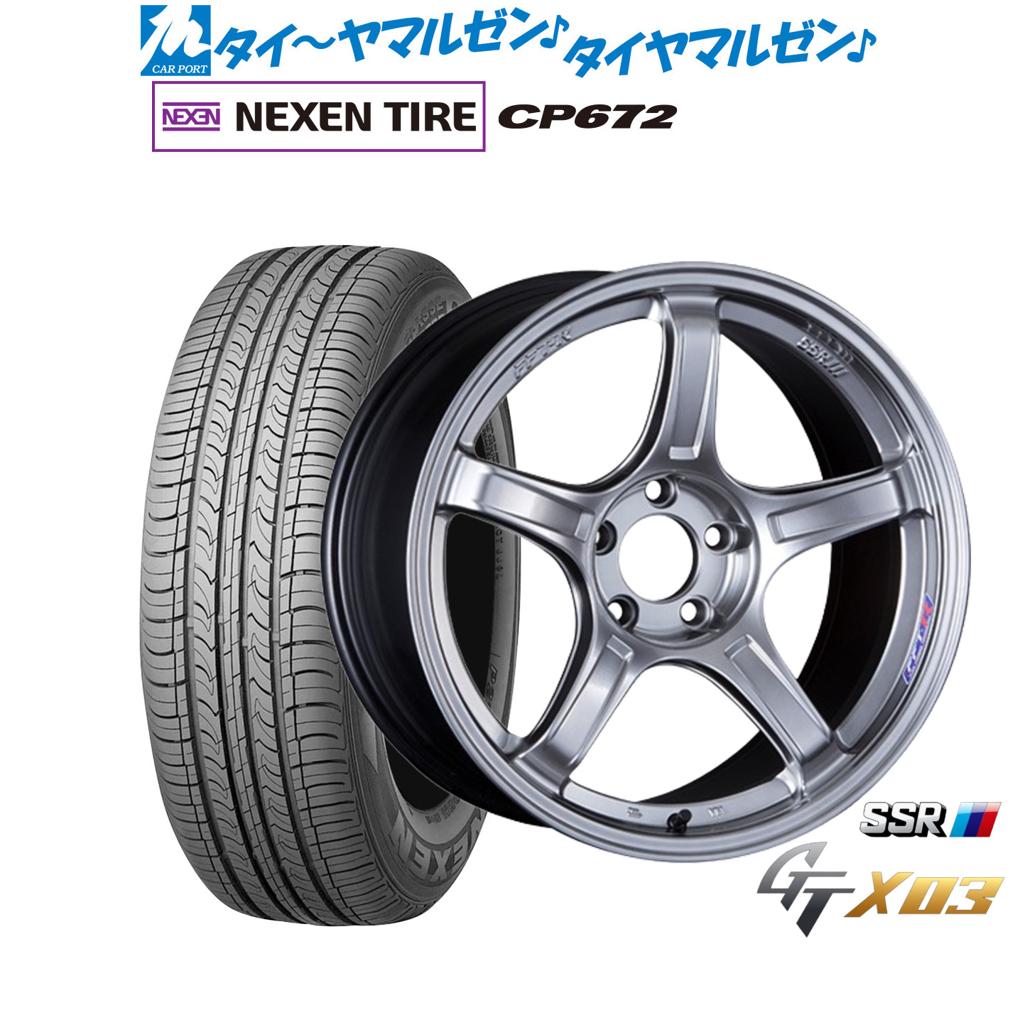 新品 サマータイヤ ホイール4本セットタナベ SSR GT X0317インチ 7.0JNEXEN ネクセン CP672225/65R17｜カーポートマルゼン 店 95,590円