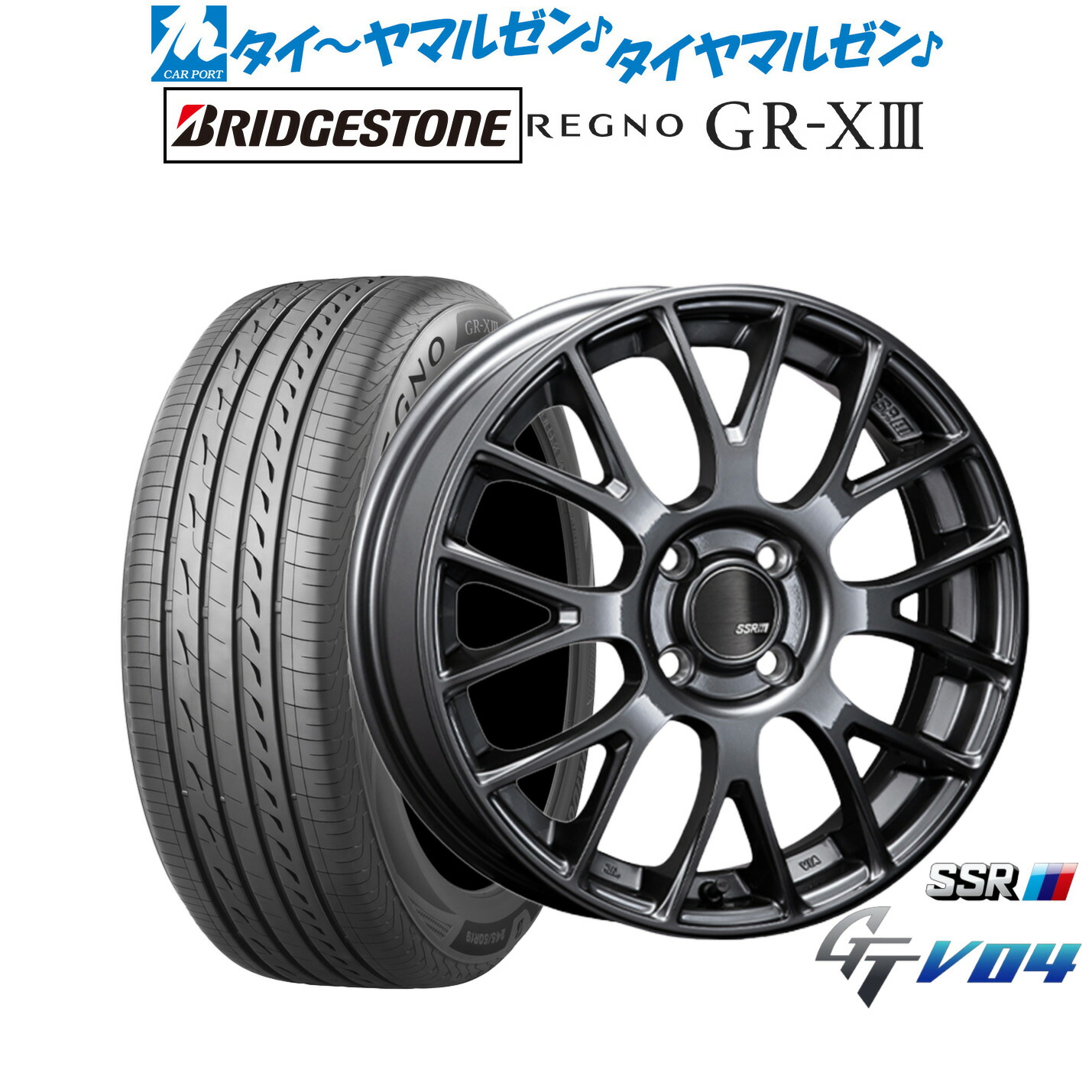 [ﾏﾗｿﾝ期間]P最大42倍&ｸｰﾎﾟﾝ配布 新品 サマータイヤ ホイール4本セット タナベ SSR GT V04 17インチ 7.0J ブリヂストン REGNO レグノ GR-XIII(GR-X3) 195/60R17