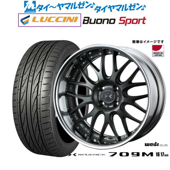 ホイール4本セット　マーベリック 楽天市場】[8/15]割引クーポン配布新品 サマータイヤ ホイール4