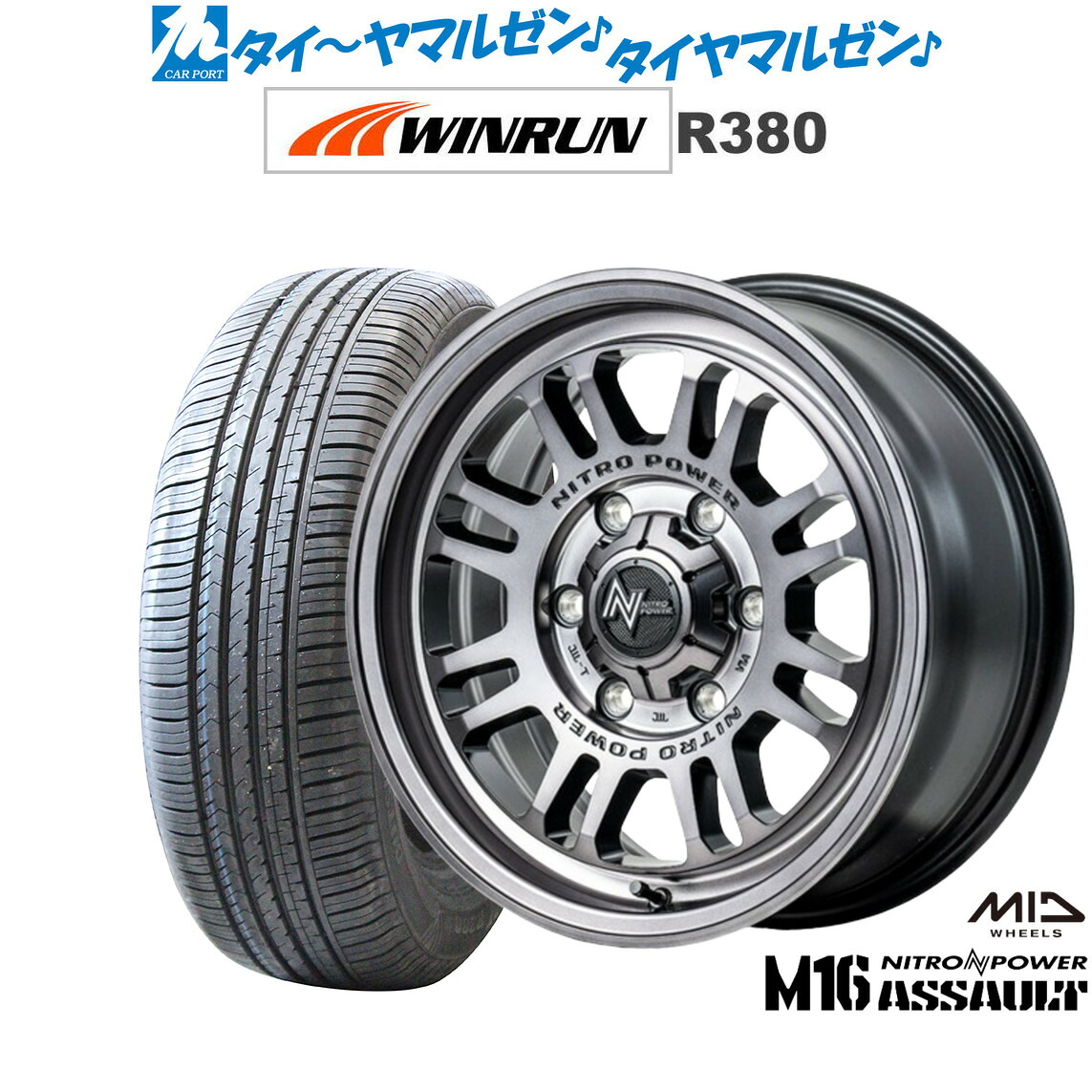 新品 サマータイヤ ホイール4本セット MID ナイトロパワー M16 アサルト 17インチ 6.5J WINRUN ウインラン R380 215/60R17