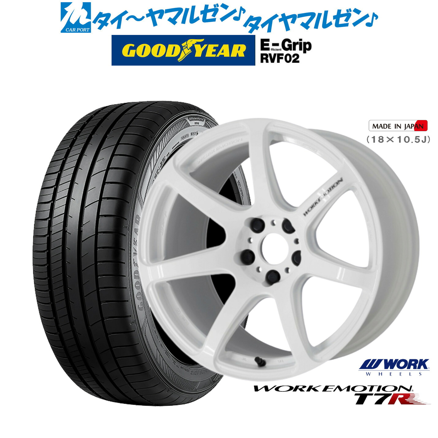 新品 サマータイヤ ホイール4本セットワーク エモーション T7R17インチ 7.0Jグッドイヤー エフィシエント グリップ RVF02205/50R17|カーポートマルゼン 店