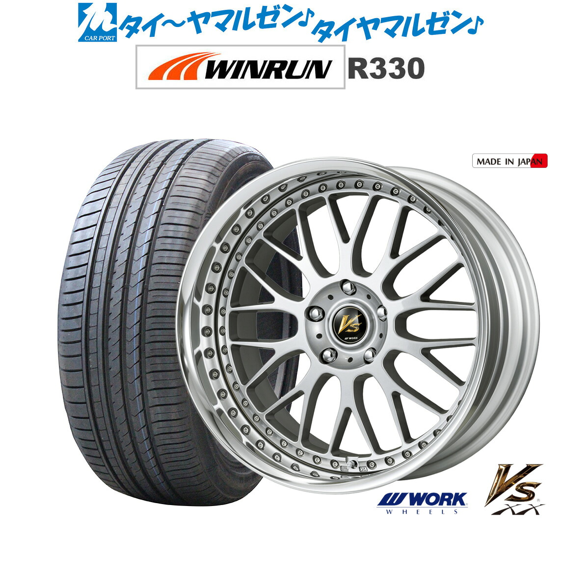 新品 サマータイヤ ホイール4本セットワーク VS XX20インチ 8.0JWINRUN ウインラン R330235/35R20|カーポートマルゼン 店