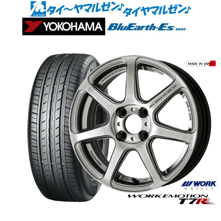 [ﾏﾗｿﾝ期間]P最大42倍&ｸｰﾎﾟﾝ配布 新品 サマータイヤ ホイール4本セット ワーク エモーション T7R 15インチ 5.0J ヨコハマ BluEarth-ES ブルーアースイーエス ES32 165/50R15