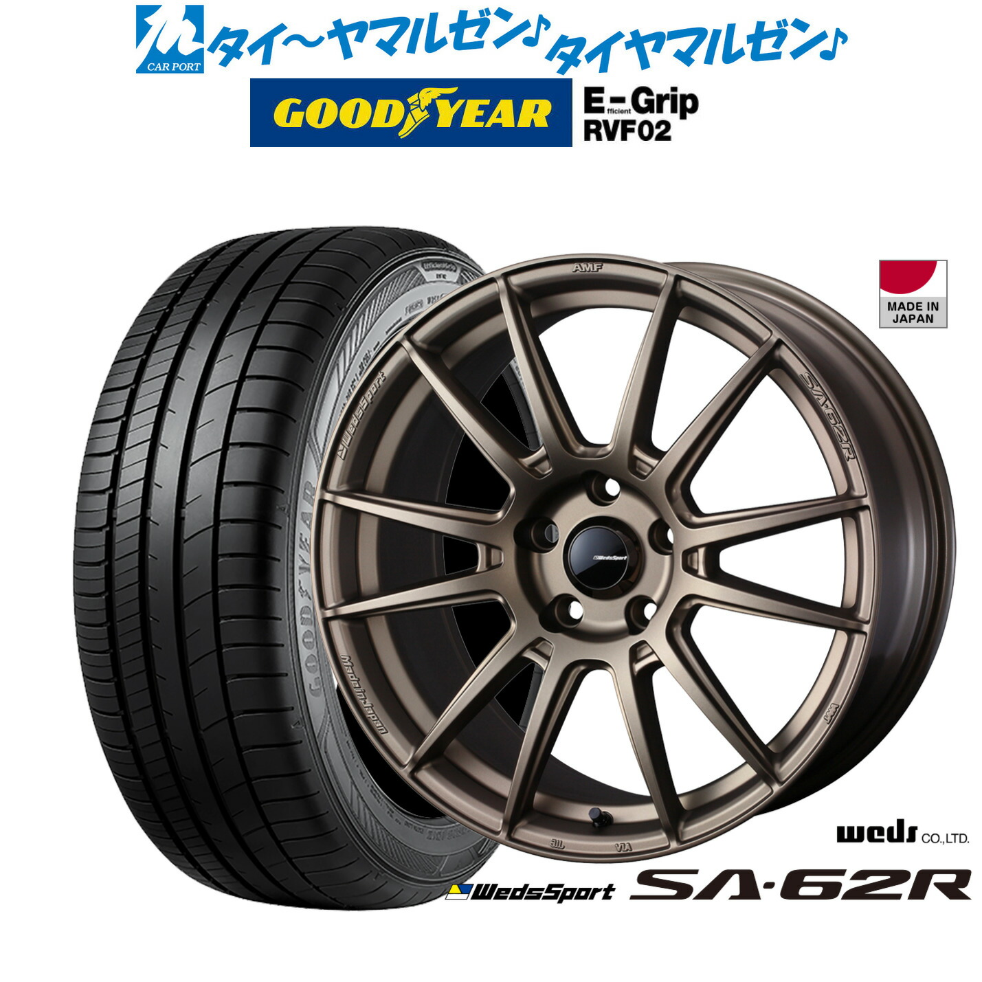 新品 サマータイヤ ホイール4本セット ウェッズ ウェッズスポーツ SA-62R 18インチ 7.5J グッドイヤー エフィシエント グリップ RVF02 225/45R18