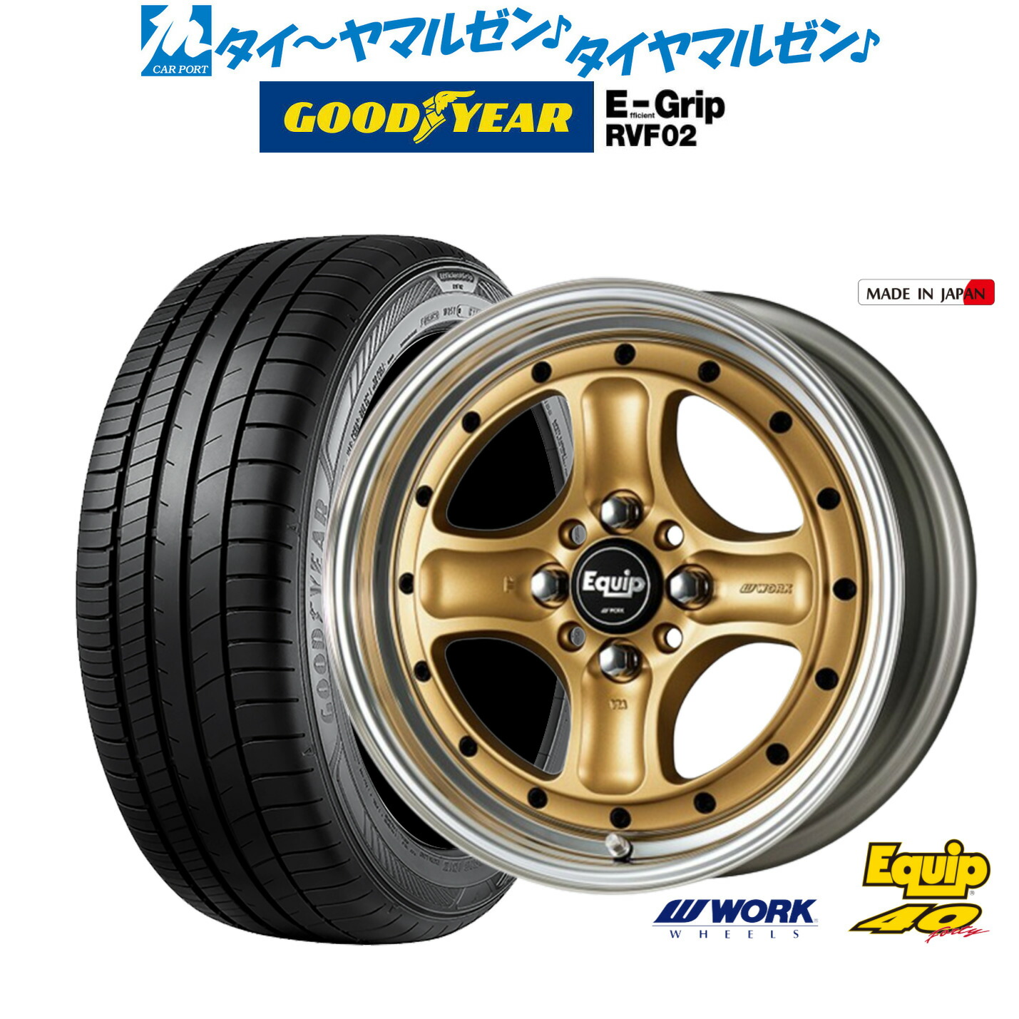 楽天市場】[11/1]ストアポイント5倍！新品 サマータイヤ