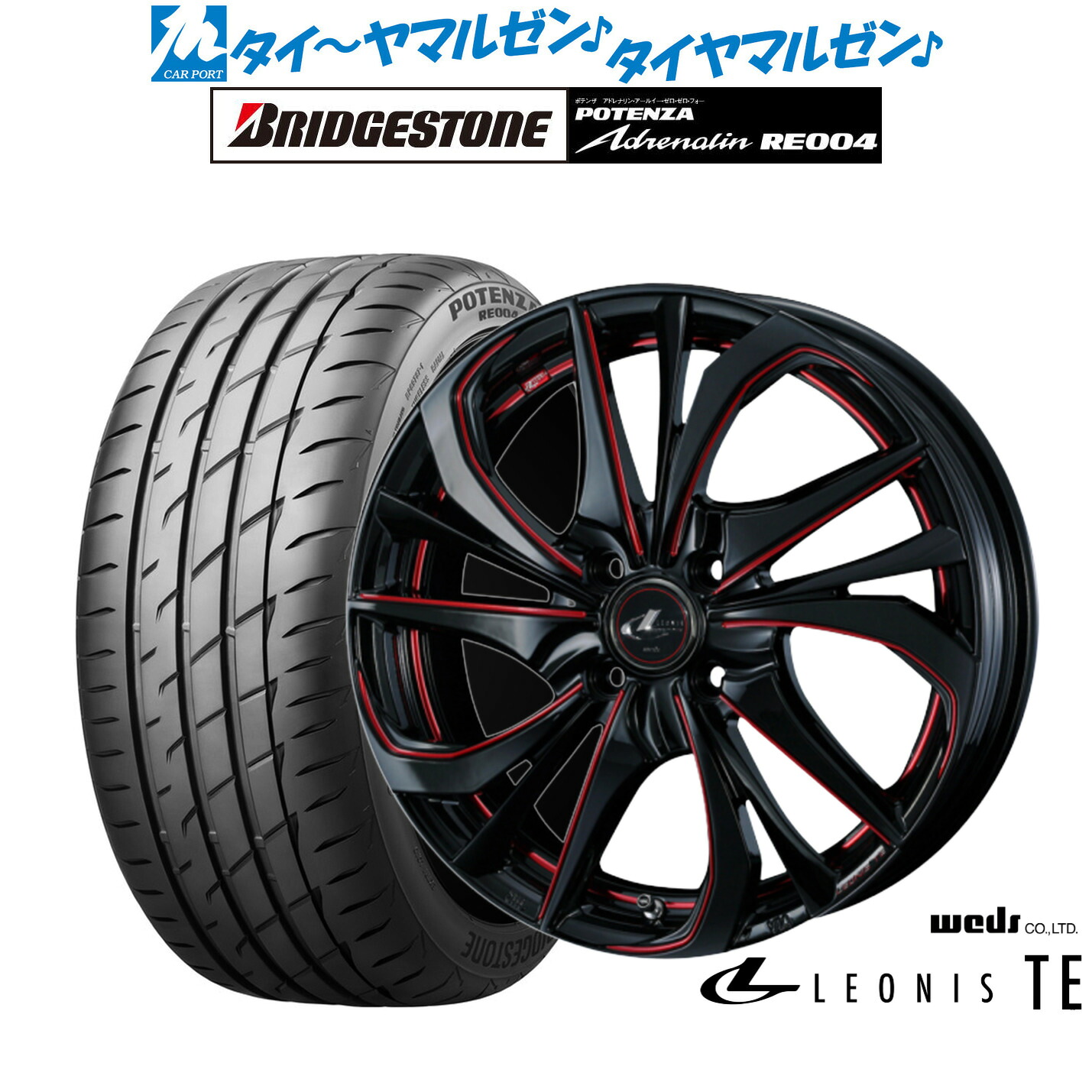 [18日]割引クーポン配布 新品 サマータイヤ ホイール4本セット ウェッズ レオニス TE 16インチ 5.0J ブリヂストン POTENZA ポテンザ アドレナリン RE004 165/45R16