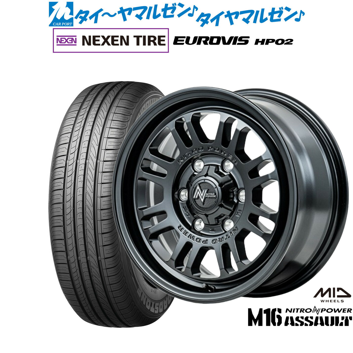 最大10万P当たる！大抽選開催中 新品 サマータイヤ ホイール4本セット MID ナイトロパワー M16 アサルト 16インチ 6.5J NEXEN ネクセン ロードストーン ユーロビズ HP02 215/65R16