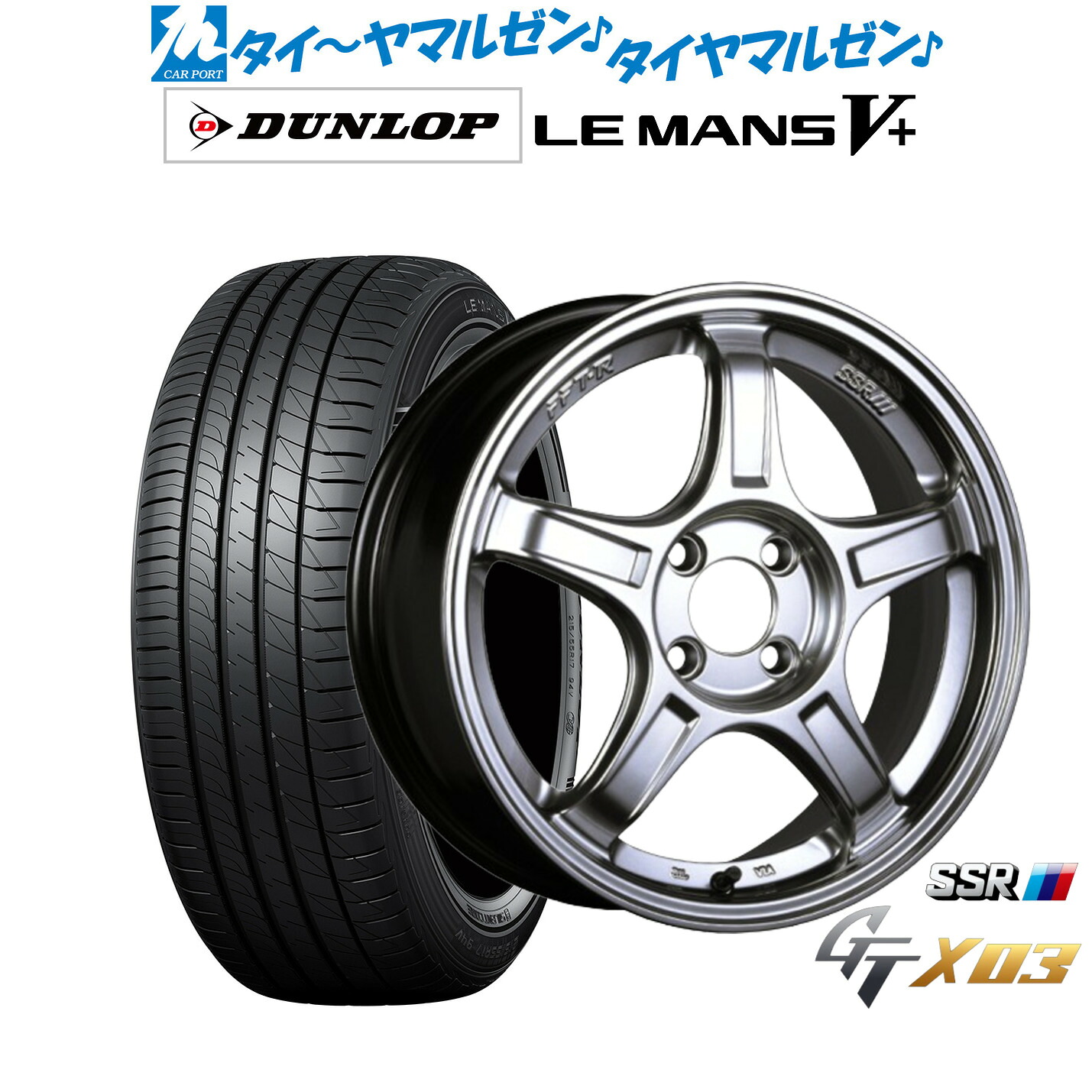 新品 サマータイヤ ホイール4本セット タナベ SSR GT X03 16インチ 6.5J ダンロップ LEMANS ルマン V+ (ファイブプラス) 195/50R16
