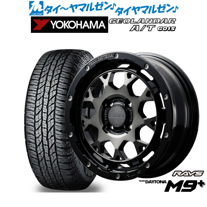 楽天市場】[12/1]ストアポイント5倍！新品 オフロードタイヤ ホイール4