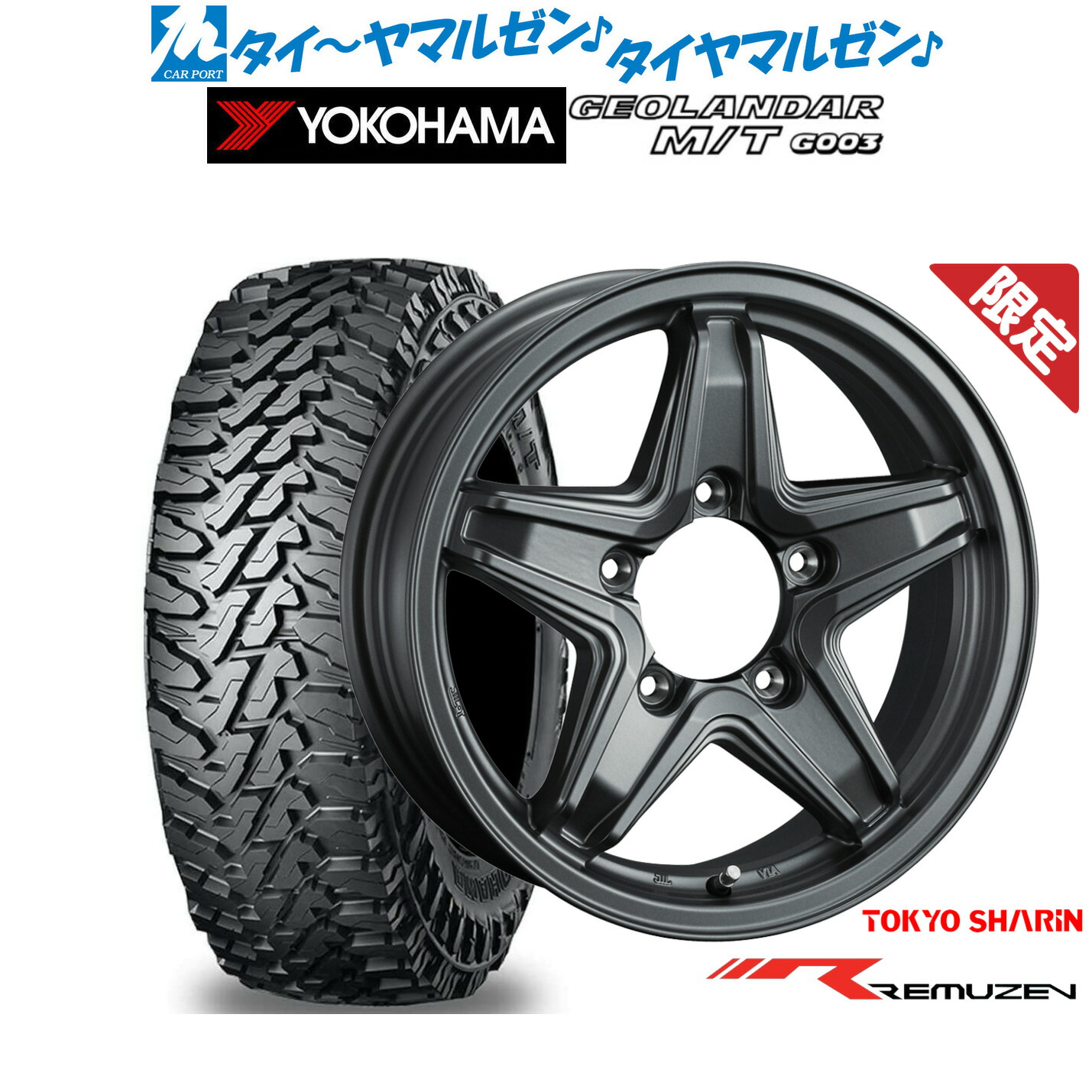 [ﾏﾗｿﾝ期間]P最大42倍&ｸｰﾎﾟﾝ配布 新品 オフロードタイヤ ホイール4本セット 東京車輪 レミューゼン 16インチ 5.5J ヨコハマ GEOLANDAR ジオランダー MT (G003) 175/80R16