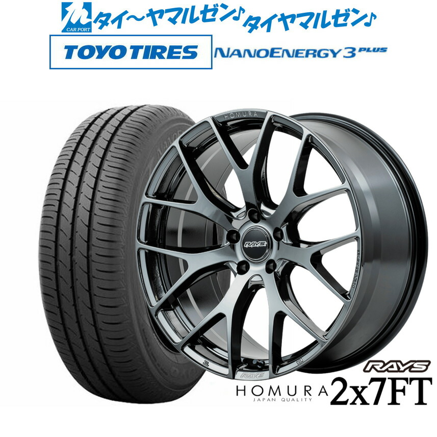 新品 サマータイヤ ホイール4本セットレイズ HOMURA ホムラ 2×7 FT18インチ 7.5Jトーヨータイヤ NANOENERGY ナノエナジー 3プラス 225/45R18|カーポートマルゼン 店
