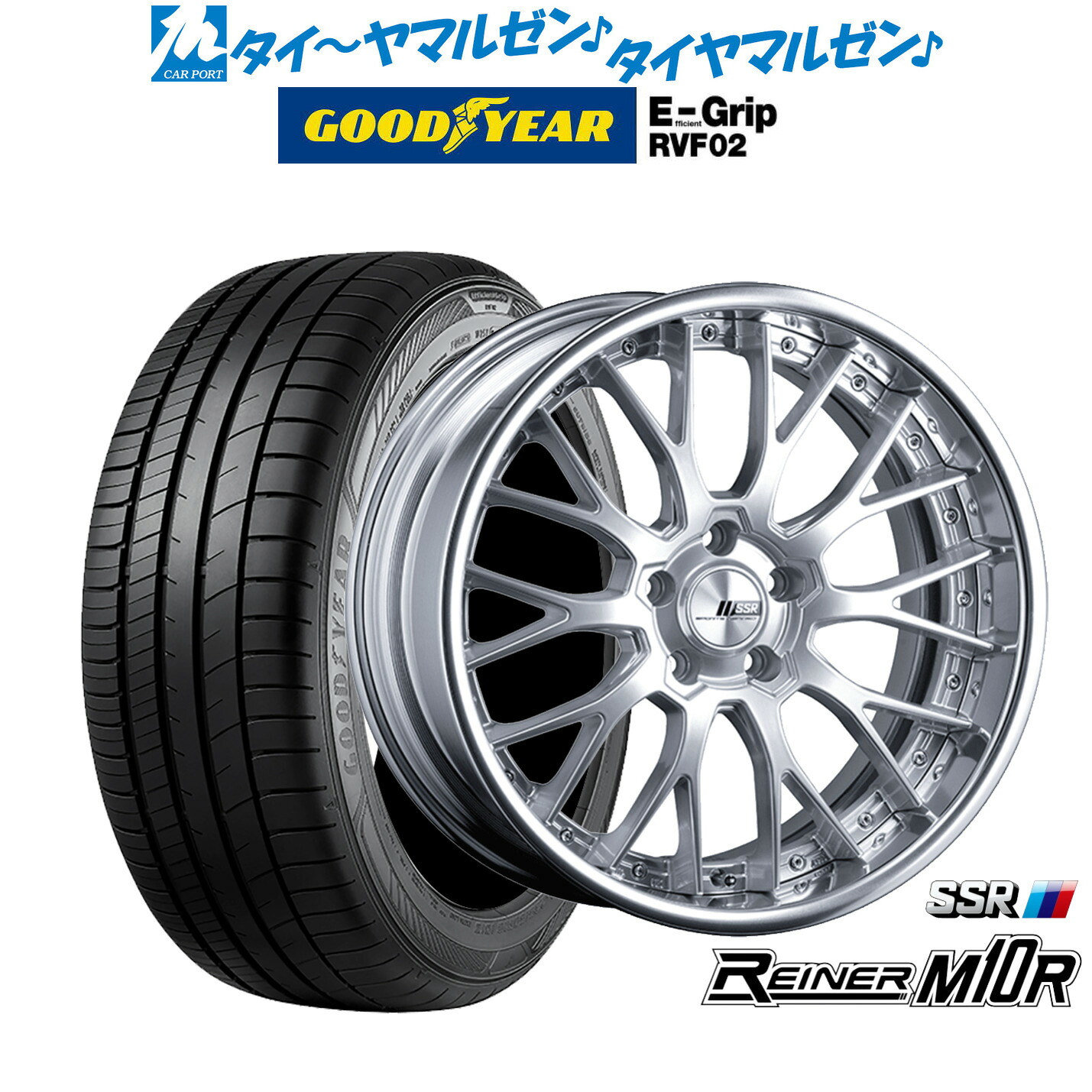 新品 サマータイヤ ホイール4本セットタナベ SSR ライナー M10R19インチ 8.0Jグッドイヤー エフィシエント グリップ RVF02245/45R19|カーポートマルゼン 店