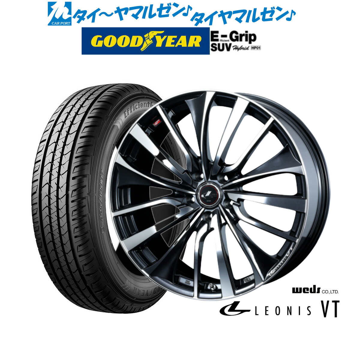 [18日]割引クーポン配布 新品 サマータイヤ ホイール4本セット ウェッズ レオニス VT 16インチ 6.5J グッドイヤー エフィシエント グリップ SUV HP01 215/65R16