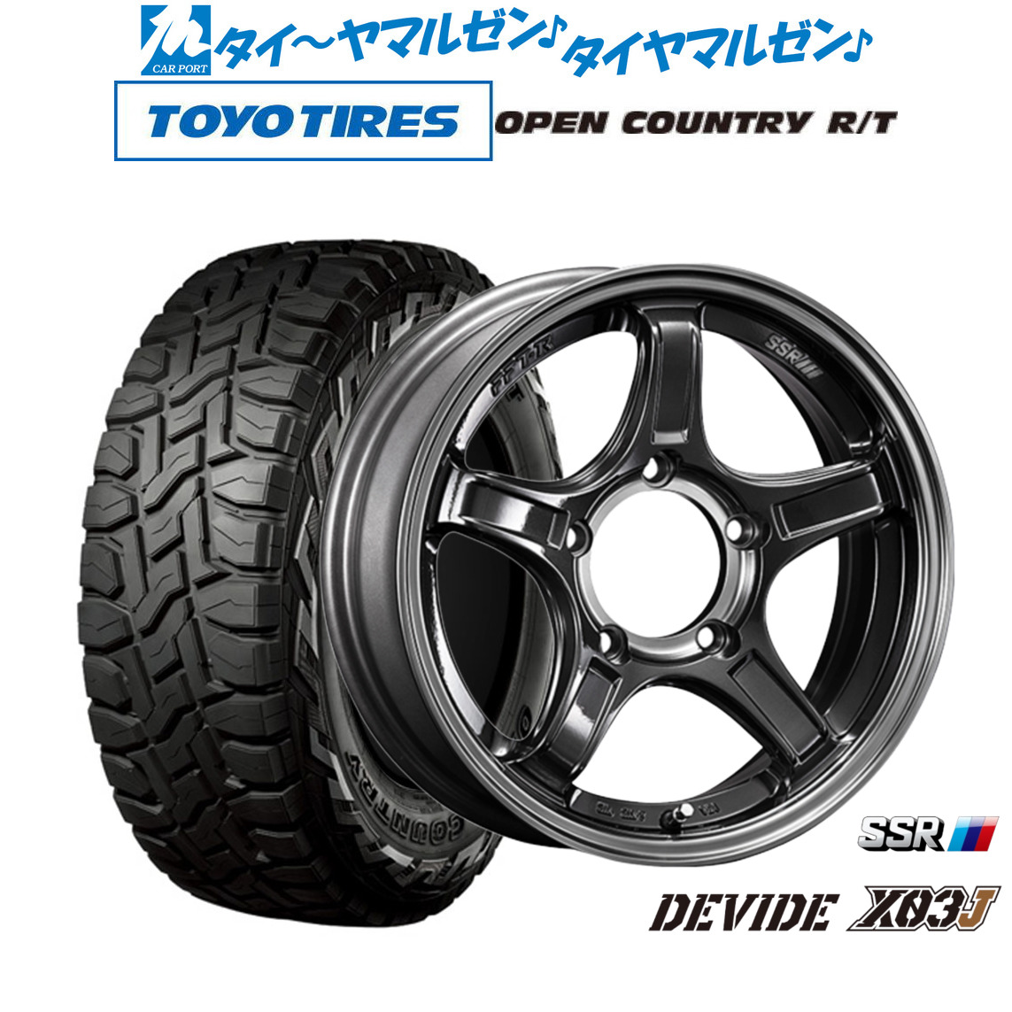新品 オフロードタイヤ ホイール4本セット タナベ SSR ディバイド X03J 16インチ 5.5J トーヨータイヤ OPEN COUNTRY オープンカントリー RT 215/70R16