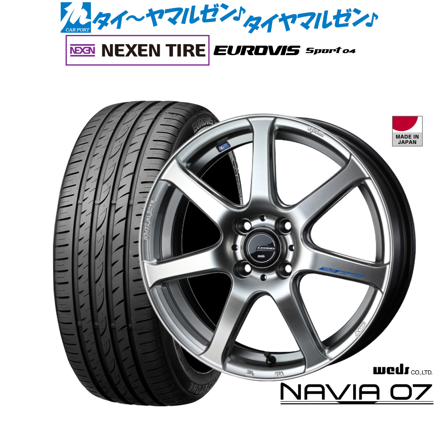 [マラソン期間]割引クーポン配布新品 サマータイヤ ホイール4本セットウェッズ レオニス ナヴィア0717インチ 6.5JNEXEN ネクセン ロードストーン ユーロビズ Sport 04205/55R17｜カーポートマルゼン 店
