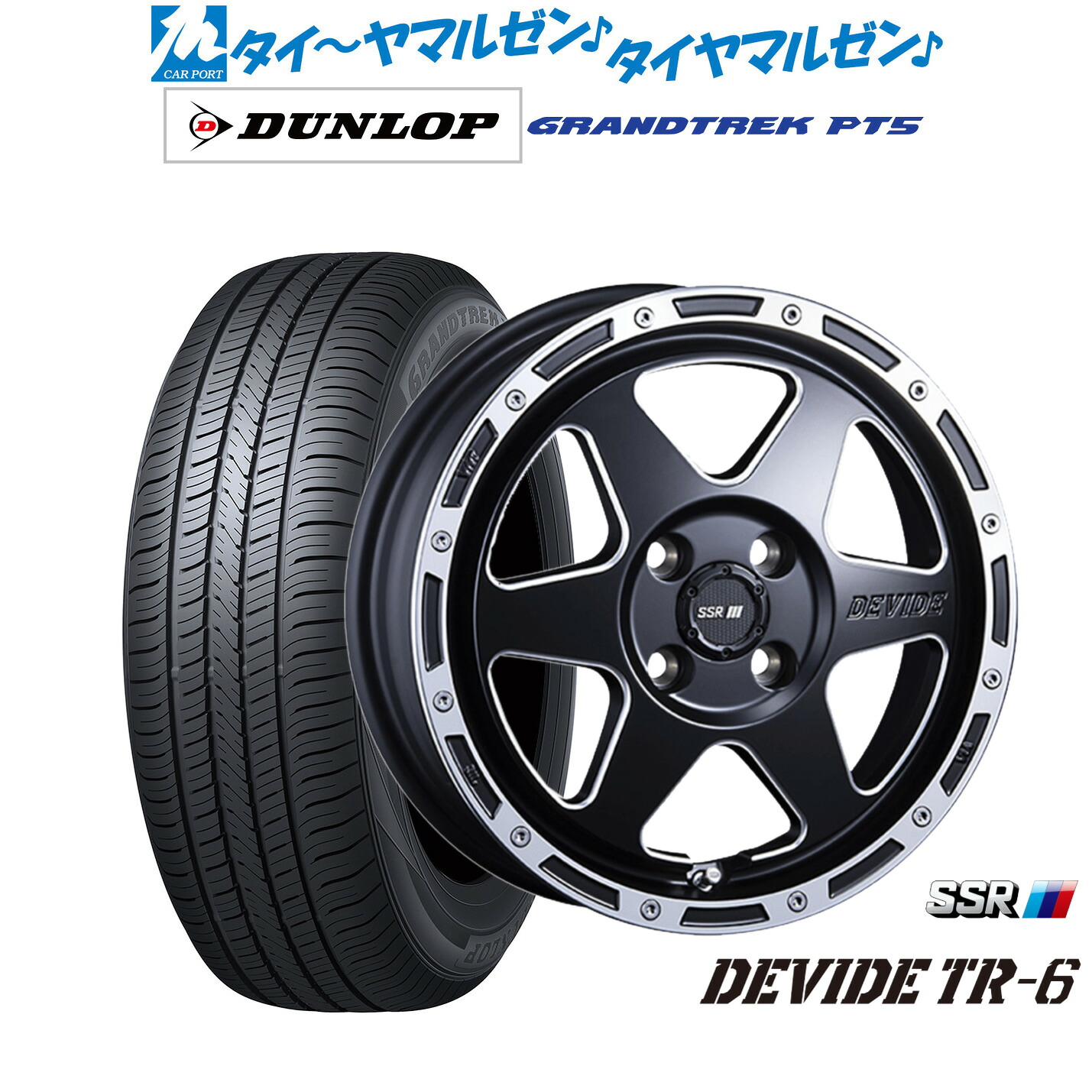 新品 サマータイヤ ホイール4本セット タナベ SSR ディバイド TR-6 16インチ 6.5J ダンロップ GRANDTREK グラントレック PT5 215/65R16