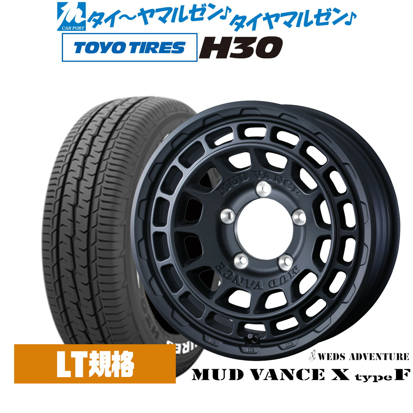 [18日]割引クーポン配布 新品 サマータイヤ ホイール4本セット ウェッズ アドベンチャー マッドヴァンス X タイプF 16インチ 6.0J トーヨータイヤ TOYO H30 215/65R16
