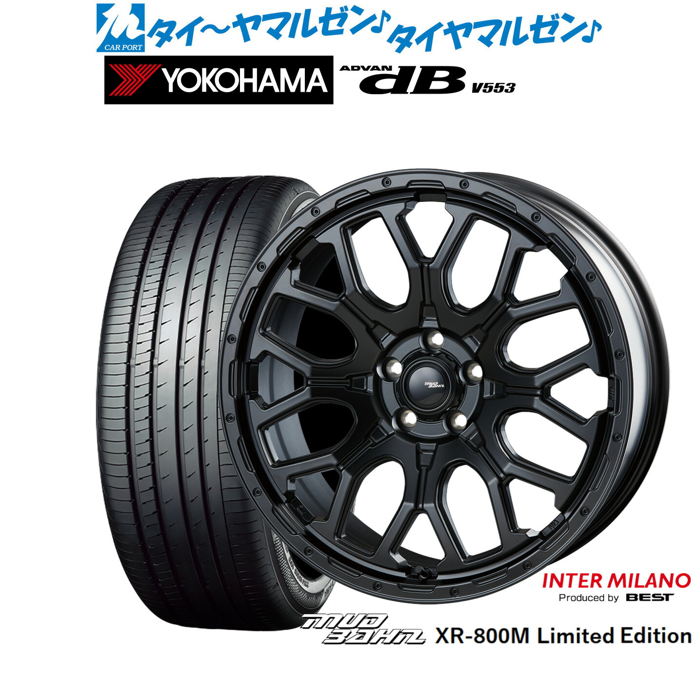 [マラソン期間]割引クーポン配布 新品 サマータイヤ ホイール4本セット インターミラノ マッドバーン XR-800M リミテッドエディション 20インチ 8.5J ヨコハマ ADVAN アドバン dB(V553) 245/45R20