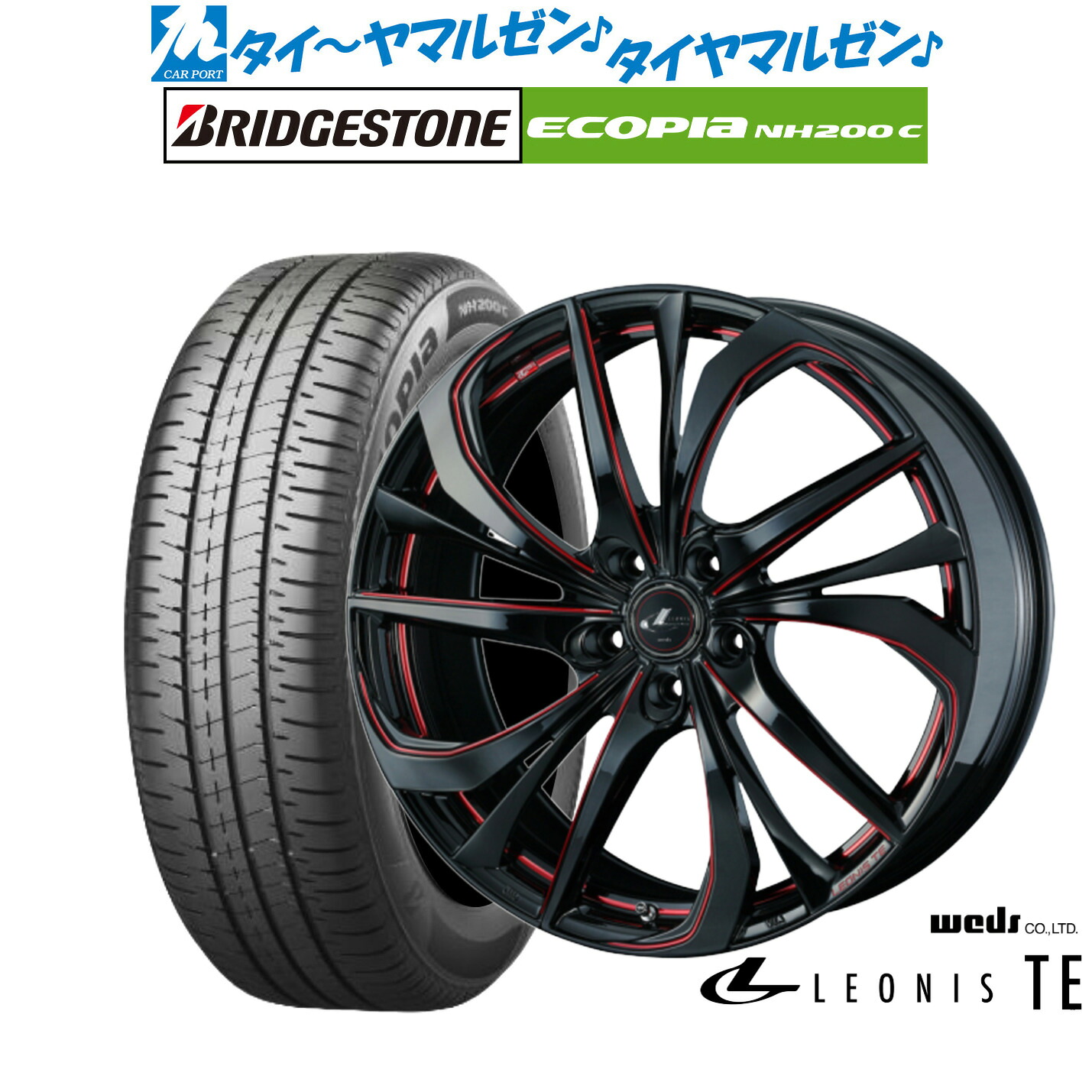 新品 サマータイヤ ホイール4本セット ウェッズ レオニス TE 17インチ 7.0J ブリヂストン ECOPIA エコピア NH200C 195/45R17