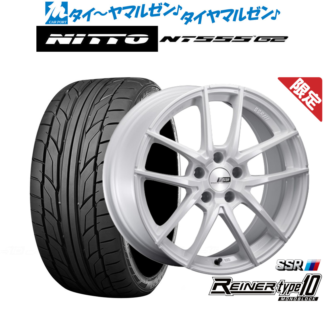 [18日]割引クーポン配布 新品 サマータイヤ ホイール4本セット タナベ SSR ライナー タイプ10 モノブロック 18インチ 7.5J NITTO NT555 G2 235/50R18