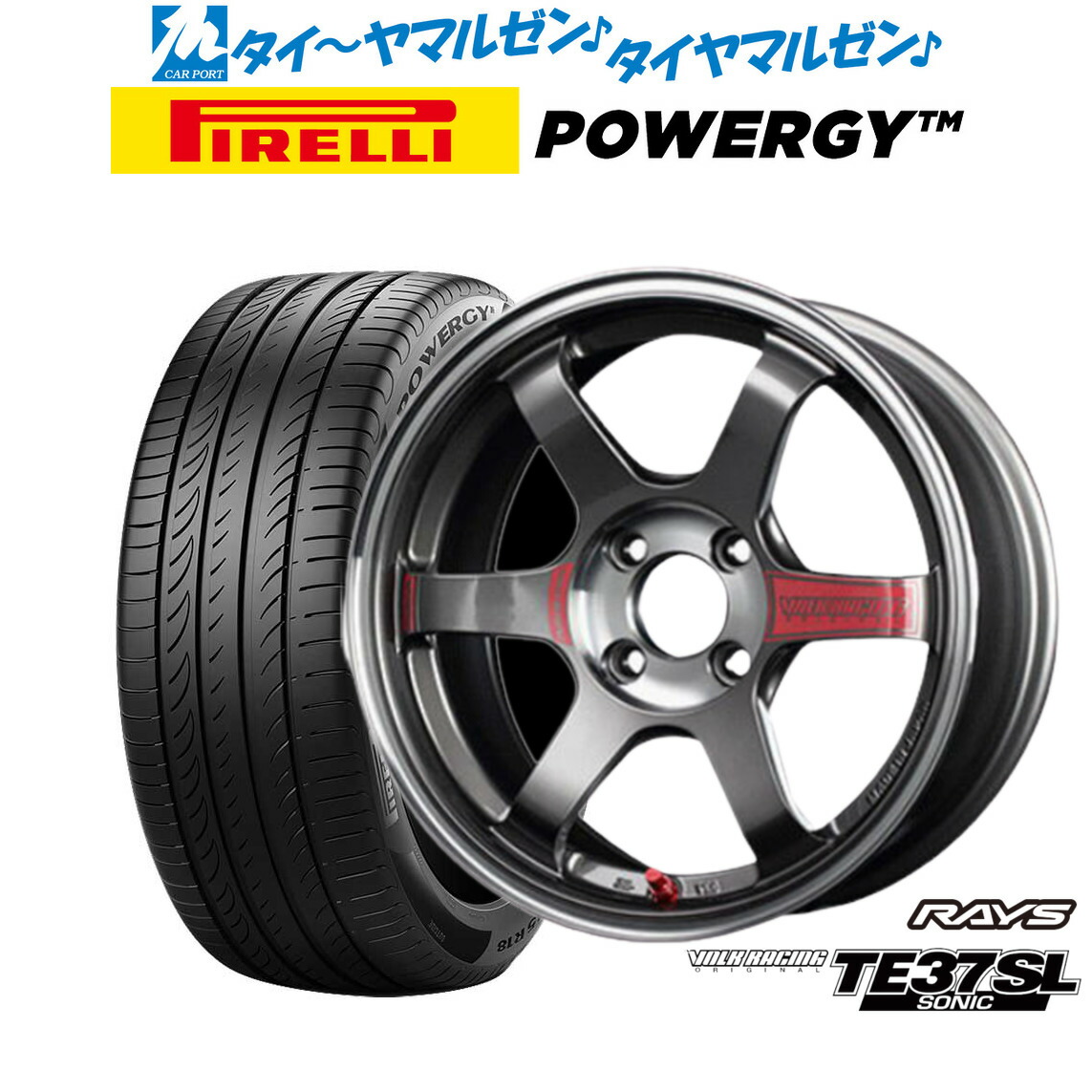 [ﾏﾗｿﾝ期間]P最大42倍&ｸｰﾎﾟﾝ配布 新品 サマータイヤ ホイール4本セット レイズ ボルクレーシング TE37 SONIC(ソニック)SL 15インチ 6.5J ピレリ POWERGY (パワジー) 185/60R15