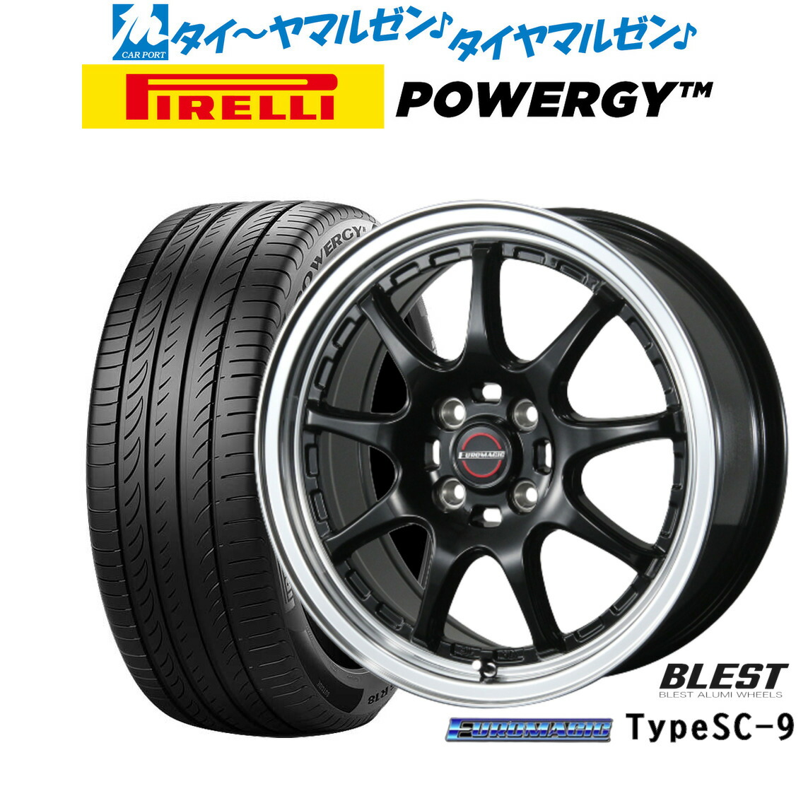 [ﾏﾗｿﾝ期間]P最大42倍&ｸｰﾎﾟﾝ配布 新品 サマータイヤ ホイール4本セット ニューレイトン ユーロマジック タイプ SC-9 16インチ 6.5J ピレリ POWERGY (パワジー) 195/65R16