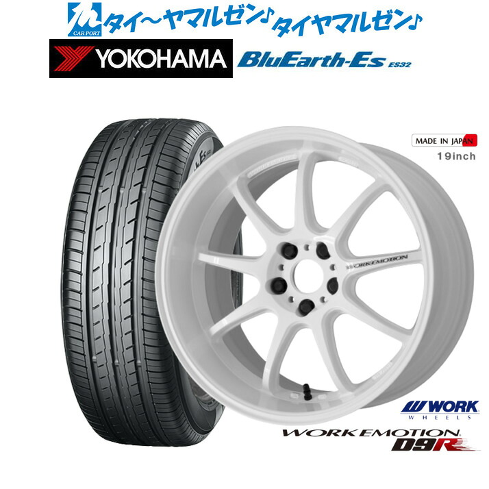 新品 サマータイヤ ホイール4本セットワーク エモーション D9R18インチ 7.5Jヨコハマ BluEarth-ES ブルーアースイーエス ES32215/40R18|カーポートマルゼン 店
