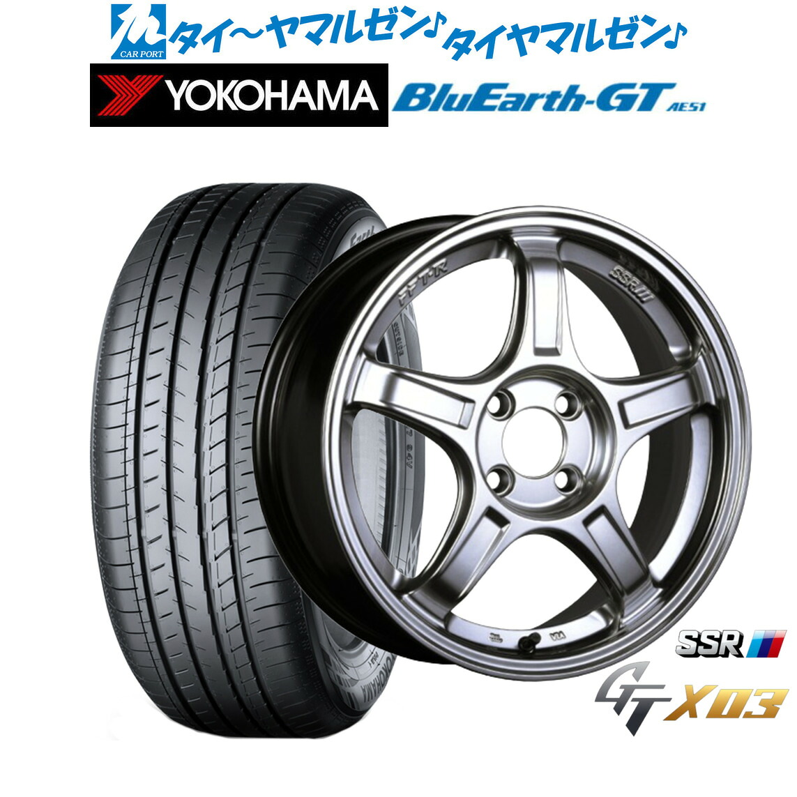新品 サマータイヤ ホイール4本セットタナベ SSR GT X0317インチ 7.0Jヨコハマ BluEarth ブルーアース GT (AE51) 205/45R17|カーポートマルゼン 店