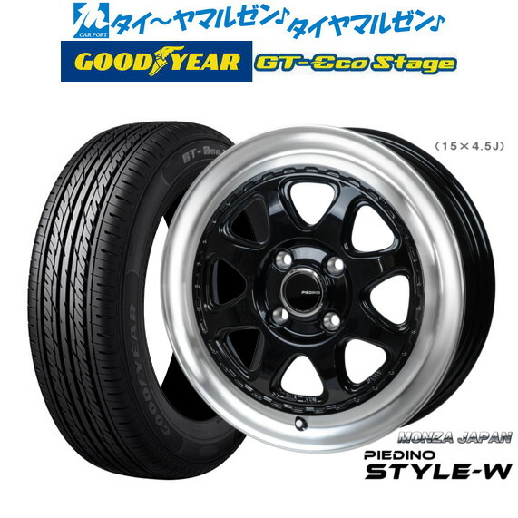 マルディーレ　④ 楽天市場】[マラソン期間]割引クーポン配布新品 サマータイヤ