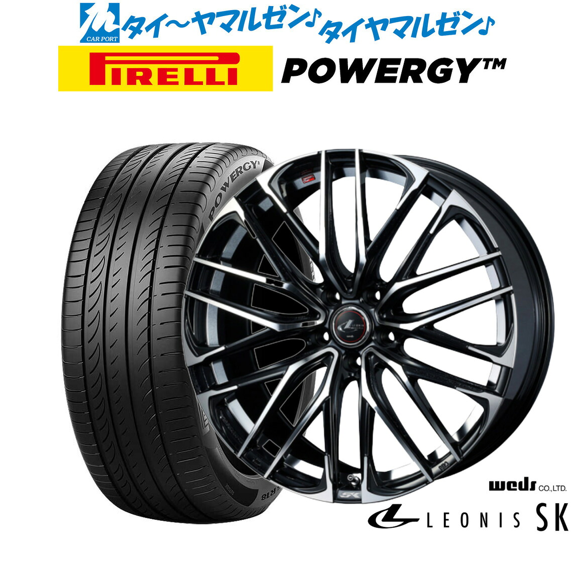 [ﾏﾗｿﾝ期間]P最大42倍&ｸｰﾎﾟﾝ配布 新品 サマータイヤ ホイール4本セット ウェッズ レオニス SK 18インチ 8.0J ピレリ POWERGY (パワジー) 245/50R18