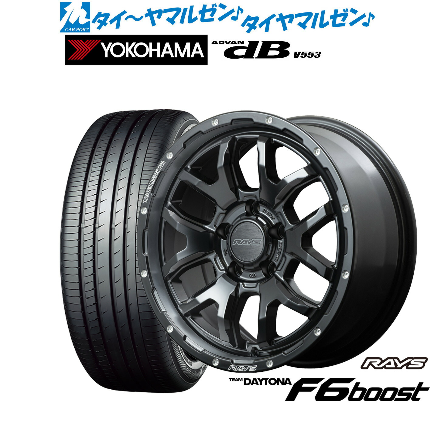 新品 サマータイヤ ホイール4本セット レイズ チームデイトナ F6ブースト 16インチ 7.0J ヨコハマ ADVAN アドバン dB(V553) 195/60R16