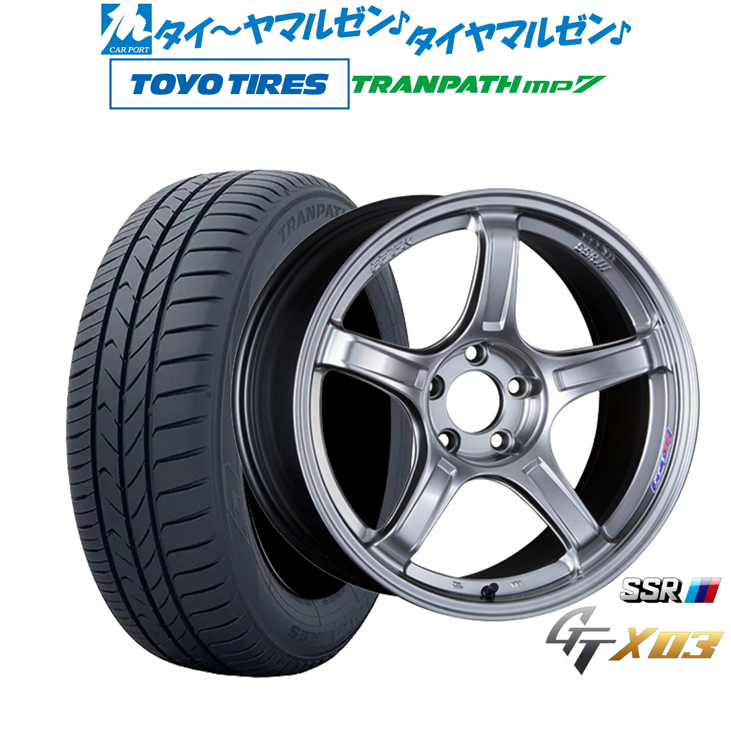 [マラソン期間]割引クーポン配布新品 サマータイヤ ホイール4本セットタナベ SSR GT X0317インチ 7.0Jトーヨータイヤ トランパス TRANPATH mp7 215/60R17｜カーポートマルゼン 店